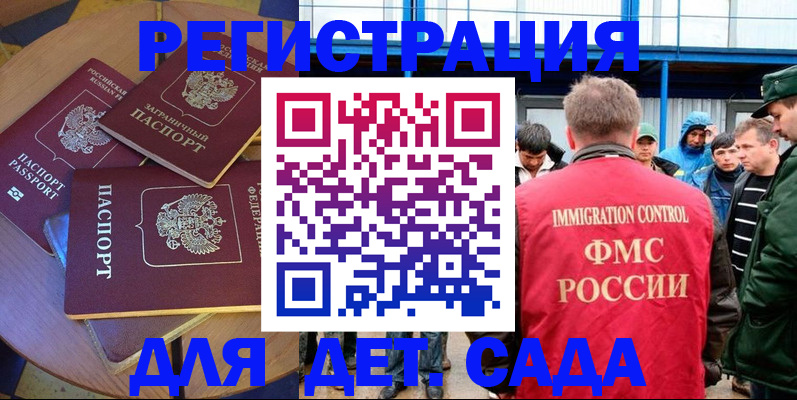 временная регистрация адрес в Уржуме